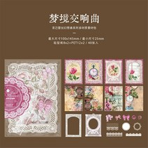 40 개/갑 스크랩북 DIY 수제 꽃 패턴 종이 카드 만들기 저널 앨범 장식 공예, 06 F