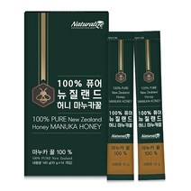 100% 퓨어 뉴질랜드 허니 마누카꿀 140g 10g x 14개 네추럴라이즈