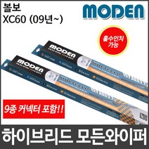 볼보 XC60 (09년∼) 와이퍼 모든와이퍼 멀티커넥터포함, 475mm19인치