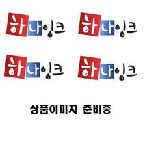 삼성 MLT-D201L 대용량 재생토너 SL-M4080FX M4030ND M4030NX 100%인식칩장착 완제품, 1개, 흑백