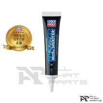 (리퀴몰리 모터바이크 Mos2 슈터 pn.20561 (엔진첨가제/오토바이용/가솔린(휘발유)/20mL 모터바이크/리퀴몰리/엔진첨가제/오토바이용/휘발유/가솔린/슈터, 단일 모델명/품번