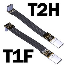 ADT 6A 내부 USB2.0 C 남성/여성 얇은 숏 플랫 케이블 EMI 차폐 USB-C 업/커넥터 충전 데이터 익스텐더, [23] 300cm, [03] UT1F-UT2H