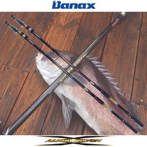 바낙스 알파 레이온 바다양어장 전용낚시대, 2-500