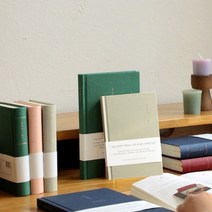감정일기 감정일기장 무지 감사 생각 성인 노트 일기장, 밍크