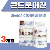 콘도로이친 보스웰리아 미국산 상어 연골 정타입 가루 콘드라이친 우슬 코드 로이틴 라이친 70대 60대 1개 1통 약 1개월 60정 뉴질랜드산 초록입 홍합 푸른 입 녹색 플러스, 60정 x 3개 (3개월분)