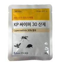 파리 모기 진드기박멸 KP싸이퍼30 1봉지