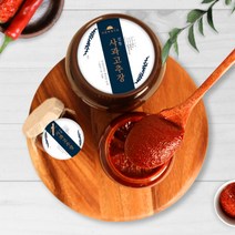 수제 사과고추장 500g 1kg 국내산 재료 고춧가루 25% 거창 청정지역 농산물로 만든 어머니의 손맛 조청 맛있는 고추장