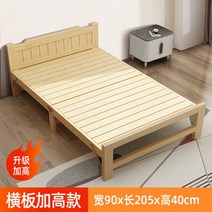접이식 침대 휴대용 베드 기능성 폴딩 간이 야전 1인용 프레임 매트리스 베드 사무실, 옵션16