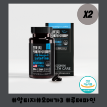 알티지 오메가3 루테파인 눈건강 뼈건강 EPA 및 DHA 비타민A 비타민E 베타카로틴, 2개, 60정