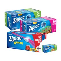 밀프랩 패키지(소형 50매 + 미니 슬라이더 30매) 2개 소형 1개지퍼락