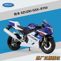 1:18 다양한 바이크 피규어 야마하 혼다 스즈키 가와사키 오토바이 KTM 모형, 스즈키 GSX R750