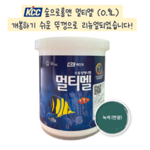 바름쏭 kcc 페인트 친환경 숲으로홈앤 멀티멜 수용성에나멜 0.9L 13가지 색상, 녹색(반광)