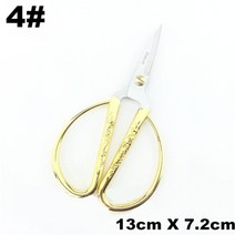 원단재단기 고무 시트지 종이 천 핸드 커터 커팅기 4 사이즈 스테인레스 스틸 골드 가위, 13cm