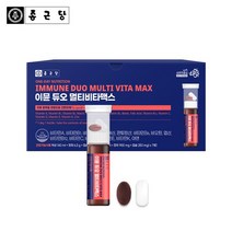 종근당 이뮨 듀오 멀티 비타맥스 1박스 물없이 마시는 액상 비타민 샷, 없음