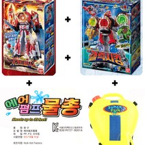 파워레인저 갤럭시포스 DX기간트피닉스+DX갤럭시킹+배낭물총 세트 기간트 피닉스+갤럭시 킹 에어펌프물총 피닉스보이저 피닉스스테이션 베이스 레어보이저