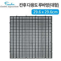 칸후 다용도 루바망대 블랙