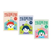 기초튼튼 초1 입학준비 책세트 한글놀이 한글완구, 1개