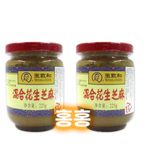 홍홍 중국식품 왕즈허 즈마장 225g 고소한 즈마장 쯔마장 땅콩참깨 훠궈 마라탕 중국, 2개