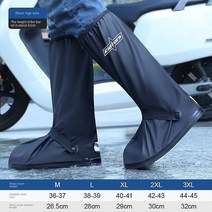 바이크 라이딩 부츠 신발 오토바이 프로 보호 Riding Rain Boots Cover Waterproof Shoes Men Women Nonslip Reflective for M