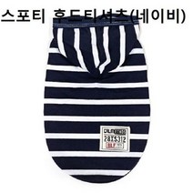 강아지 후드티셔츠 네이비 아기강아지옷 민소매, L