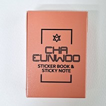 차은우 스티커북 25장 스티커노트50장 차은우굿즈 스티커 포스트잇세트