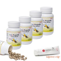 [하이웰] Kids Propolis + Colostrum 프리미엄 키즈프로폴리스 + 초유 180정 츄어블 4개 (올리브비누+치약 증정), 120g