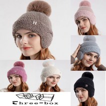 쓰리박스 여성 여자 겨울모자 창비니 니트모자 털모자 방한모자 방울모자 귀마개모자 귀달이모자 군밤모자 모자 빵모자 골프 등산 파크골프 1322_털방울