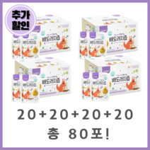 할인특가) 루솔진한배도라지즙80포, 80포