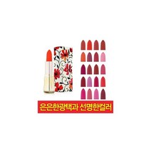 [프로랑스] 립스틱(큐빅) 31칼라 중 택1, 선택:PK103 로즈핑크, 상세 설명 참조