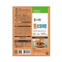 [우리집]통 오징어링 (1kg) 간편식 아침대용 캠핑 자취생 간단식사 맛있는한끼 풀스키친 1개 2개 3개 4개 5개 6개 7개 8개 9개 10개 11개 12개 13개 14개 15개, 29개