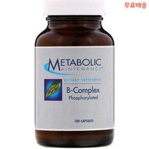 Metabolic Maintenance B 컴플렉스 인 첨가 100캡슐, 1개