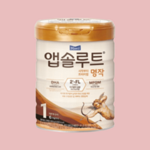 남양유업 앱솔루트명작1단계 800g 1캔