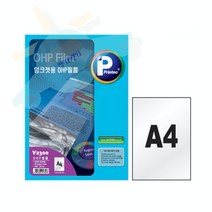 J.ROM 프린텍 OHP필름 A4 50매 잉크용 OHP인쇄