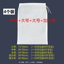 드레인 차 그물 가방 치즈 천 꿀 체 주방 액세서리 나일론 필터 백 야채 우유 여과기