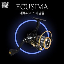 [RYOBI] 료비 에쿠시마 원투릴 배스릴 바다릴, 2000