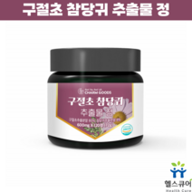 참굿즈 구절초 참당귀 추출물 정 국내산 추출분말 120정