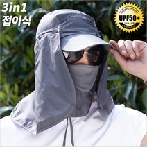 비바즈몰 접이식 자외선차단 3in1 썬캡 여름 낚시 등산 농사 밭일 얼굴 햇빛가리개 햇빛차단 모자, 올라운드 일반형_다크그레이