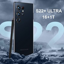 핸드폰 S22+Ultra 스마트폰 7.3인치 4G 암페어주쿠폰 3GB+64GB메모리, S22+ Ultra, 02