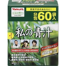 일본 Yakult 야쿠르트 녹즙 그린 녹색 야채 건강 주스 파우더 가루 4g 60개입