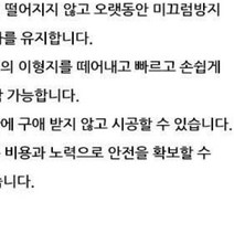 세정 윤활 방청 탈지 제유 세척제 Non-TCE 400g