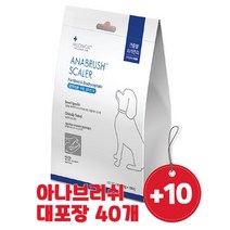 메디윅스 아나브러쉬 일반두상용 40P + 10P 무료증정(일반두상&큐어일반두상)