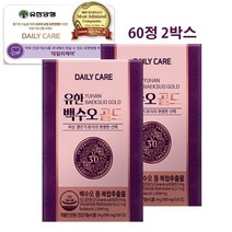 유한 하수오 백수오 골드 유한양행 배종옥 하수오 골드 에스트로겐 60정 2박스