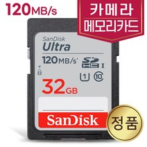 캐논 EOS 100D 카메라SD카드 32GB 메모리