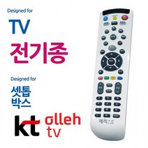 리모콘 만능 올레 KT 리모컨 매직 온450 백색 전TV 셋톱박스 통합, 매직온450백색 전TV KT올레 셋톱박스 통합리모, JMOC_단일옵션, 상세페이지 참조