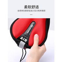자전거 방석 어백 산악도로 자전거 방석 커버 쾌적하고 장거리 자전거 안장 쿠션 시트, 옵션11