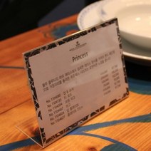 베이커리 빵이름표 메뉴꽂이 7.5X5cm 10P 카페 디저트 네임택 가격판 플라스틱