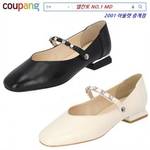 엘칸토 NO.1 MD 2cm 보석 포인트 어디든 잘 어울리는 여성 메리제인 플랫 단화
