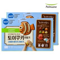 풀무원 토이쿠키만들기 신비한 바닷속 이야기 300gX2개, 없음