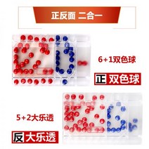 로또기계 뽑기판 번호 추첨기 랜덤뽑기 투인원 복권 복권 기계 복권 번호 장치 투인원 복지 스포츠 복권 시뮬레이션 당첨 번호 인공물, Shuangseqiu Big Lotto 2-in-1