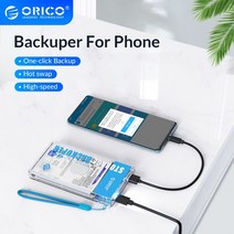 nas 나스 외장하드 전화 지원을 위한 orico 백업 백업 4tb 용량 5gbps sata to usb c 포트 원터치 백업삭제 여행 파티 작업, 협력사